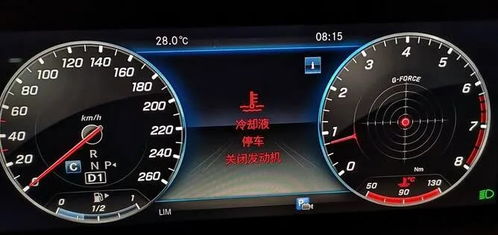 汽车水温升高多少合适